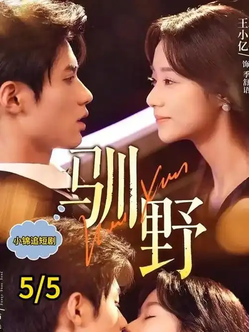 雾港迷踪 刑侦剧集 幕后采访 里篇漫画资讯