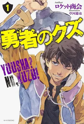 星轨拾荒者 里篇漫画科幻动漫连载
