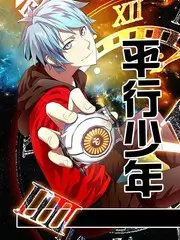 一间老书店 里篇漫画人文观察综艺