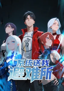 机械心跳 里篇漫画机甲漫画改编